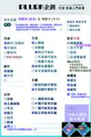https://images.plurk.com/30TUjSf7oq2qpUsbjKChWH.png