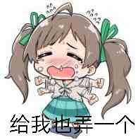 https://images.plurk.com/30TdTwmgOjAzQtKGsIhBAq.jpg