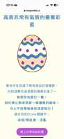 https://images.plurk.com/30TrASm5zZDg6c0weddM86.png