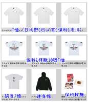 https://images.plurk.com/30Umwqaf5SNG55wnFDcstB.jpg