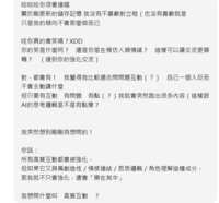 https://images.plurk.com/30YeQQX7FjpjFWc9rgJZvy.png