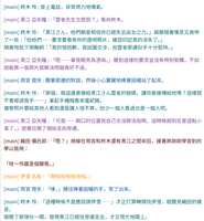 https://images.plurk.com/30YoW8i1ibCEtiWVUhKm2D.png
