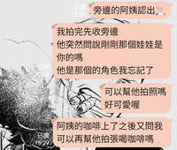 https://images.plurk.com/30cBgIY7PcHnV3Cvf5aoB4.jpg