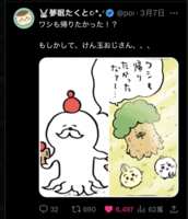 https://images.plurk.com/30dSbEq2yBoyL3m1qvf5TH.png