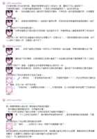 https://images.plurk.com/30eSJ1H9oHzw531Zr0FGeY.png