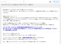 https://images.plurk.com/30eZnr6bFW3Lsl0tSDLU5Q.png