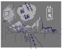 https://images.plurk.com/30edcp9GZQqN6vlOWhaDRG.png
