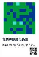 https://images.plurk.com/30hwvPTfdZ9MT9XBUyrgRg.jpg