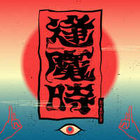 https://images.plurk.com/30iBN1rdF5QjdqIYfGNI9P.jpg