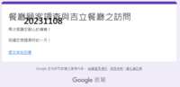 https://images.plurk.com/30klolLiNH5ZIZB2MSlIbd.png