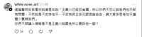https://images.plurk.com/30lMPHko3C3JRzpfGFb6om.png