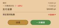 https://images.plurk.com/30nttBPhV9GWGGWXZHnJhC.png