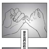 https://images.plurk.com/30ot6Tqt4GqNWSLrGY1qvn.png