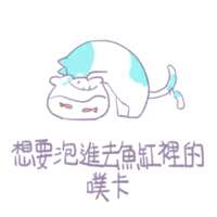 https://images.plurk.com/30rlWlvC3SjVfMkbu4gw64.png