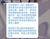 https://images.plurk.com/30sHukYEqY11bhMJnxaZIr.jpg