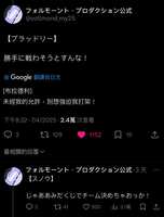 https://images.plurk.com/30v5xieUeR4qbHMZCjhbcA.jpg