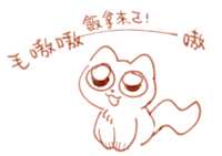 https://images.plurk.com/30v6fqKF2WlC8x9Saxylje.png