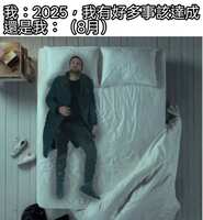 https://images.plurk.com/30vX7NUE6vvs7ys0XUOhxX.jpg