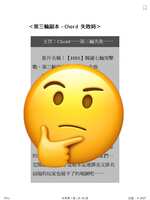 https://images.plurk.com/30vXfBiVETNNB9jNszy4hS.jpg