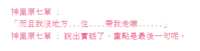 https://images.plurk.com/30wlXPXkV5NQn0v7KNFgQD.png