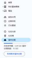 https://images.plurk.com/30x4zHmRtL0buNBtEnB1Oy.png
