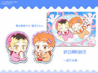 https://images.plurk.com/310A2iK96a8RlwiurLynuY.jpg