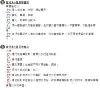 https://images.plurk.com/3157ueozMg0s3vL208q1oS.png
