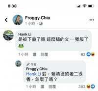https://images.plurk.com/315Eke6UX1G6SXt2rrVd3S.png
