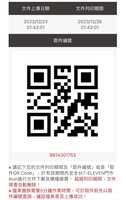 https://images.plurk.com/3184edb9DZZ0Okpg3mgMmd.png