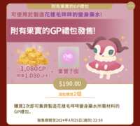 https://images.plurk.com/31APAFucdHvmLJpmkoNCQl.png