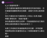 https://images.plurk.com/31BUSvSdphtDyDJWEcEbWq.jpg