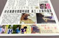 https://images.plurk.com/31BmdX8JIJE7gmmSq06WW0.jpg