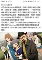 https://images.plurk.com/31ELY09tYqoMvo9LGpQLCN.png