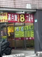 https://images.plurk.com/31EQk2oGWR9UQrN3pRK6kF.jpg