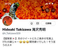 https://images.plurk.com/31FQkiEyAnyfnukjhisoYe.jpg
