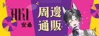 https://images.plurk.com/31G7gpsRIsFI56JBSSx9Uy.png