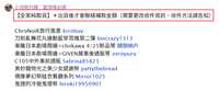 https://images.plurk.com/31IzLtGXM4CaEMim4BpXKu.png