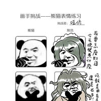 https://images.plurk.com/31Iztyoj4kpWIC7GTqD1Bf.jpg