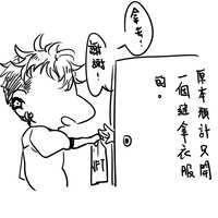 https://images.plurk.com/31Rhf4RsXIr5JuviMaI4pj.jpg