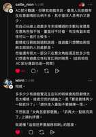 https://images.plurk.com/31ULCnx8Rr5z9c7rc5cIJV.png
