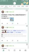 https://images.plurk.com/31WeT2ldrEobkUi8W0L2xg.png