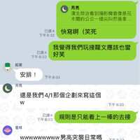 https://images.plurk.com/31X7cJ343ufXYjqEAB8p4N.jpg