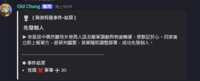 https://images.plurk.com/31bftBEjafEdedOj6xCe4P.png