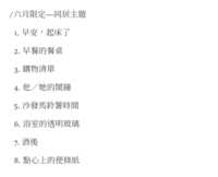 https://images.plurk.com/31e1sMUJWiqflluBdRpXti.png