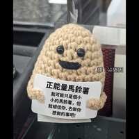 https://images.plurk.com/31erwGYAGy8Q2ZXx2FxvjW.jpg