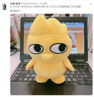 https://images.plurk.com/31fBRzBAJjrB56E0Uf0GU4.jpg