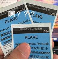 https://images.plurk.com/31fYkfAUaQICqnG9xAEE3B.jpg