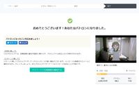 https://images.plurk.com/31hilgk0IiDqhAcmNSjXQ8.png
