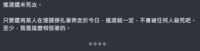 https://images.plurk.com/31ibRJ2KVP0VIQcwsmQtWT.png