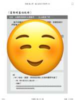 https://images.plurk.com/31jc3WqV0CSyFtNylhfHtr.jpg